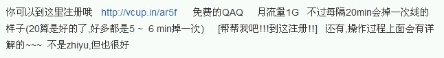 QQ图片20140516184821.jpg