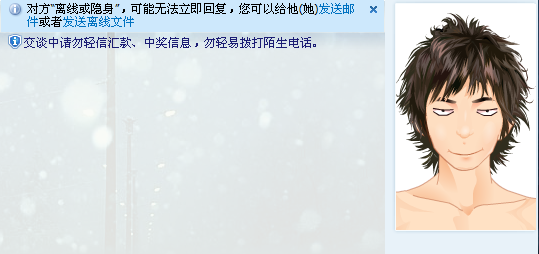 QQ截图未命名.png