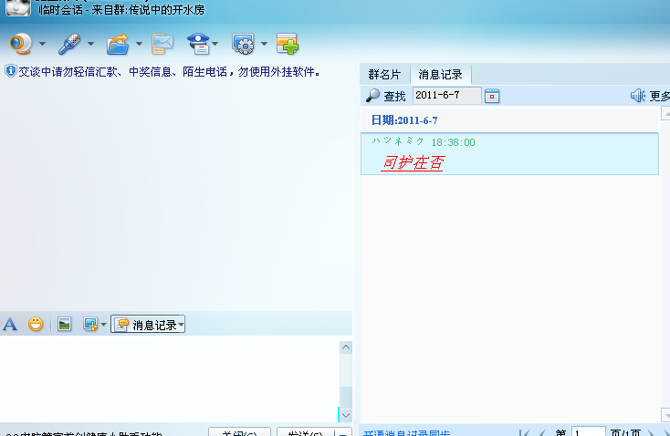 QQ截图未命名.png