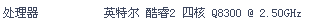 QQ截图未命名.png