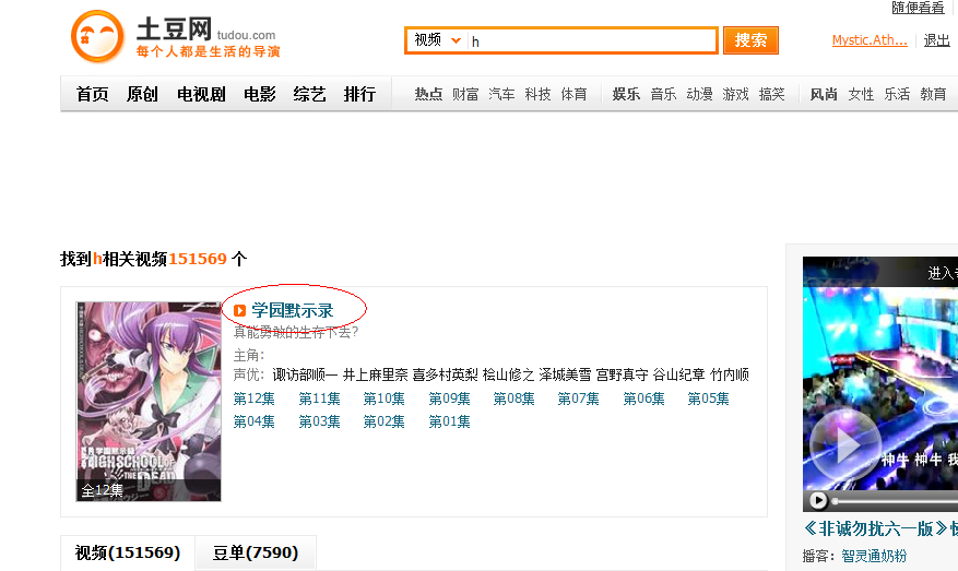 QQ截图未命名.png