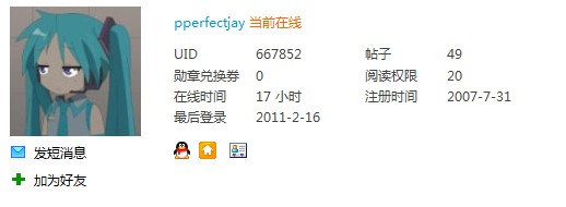 QQ截图未命名.jpg