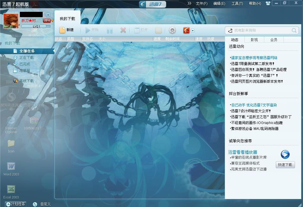 QQ截图未命名.jpg