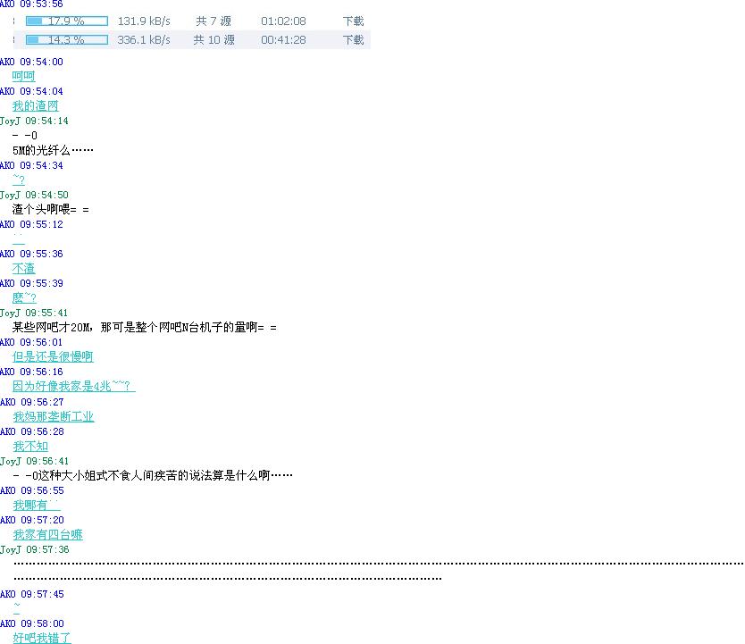 QQ截图未命名.JPG