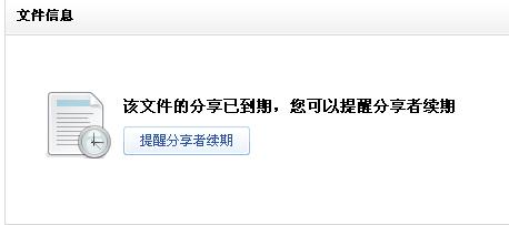 QQ截图未命名.JPG