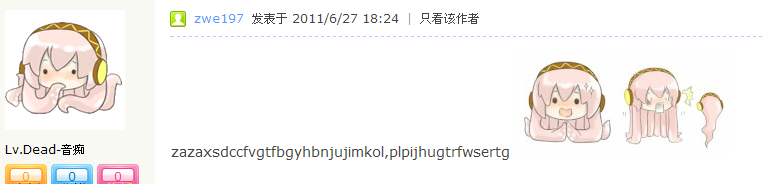 QQ截图未命名1.png
