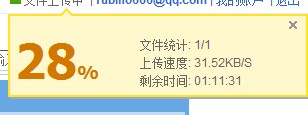 QQ截图未命名11111.jpg