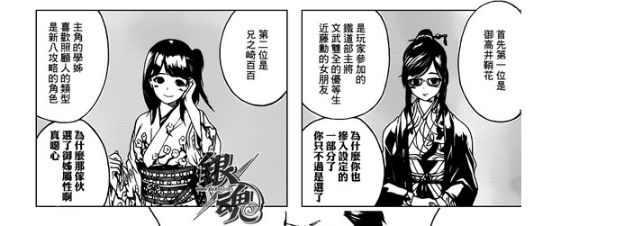 QQ截图未命名2.jpg