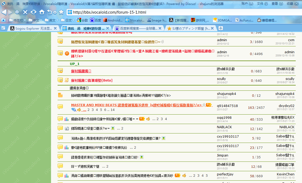 QQ截图20110521135058.png