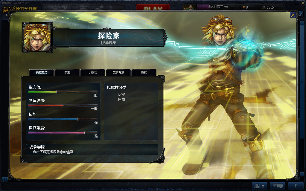 QQ截图20110831103502.png