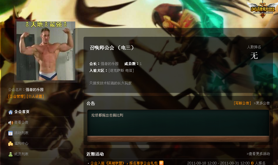 QQ截图20110907193611.png