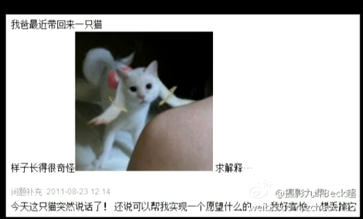 QQ截图20110915021230.png