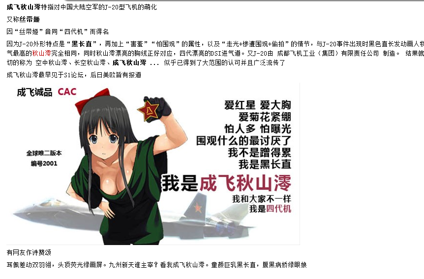 QQ截图20110921102516.png