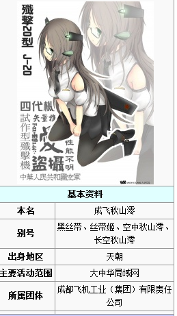 QQ截图20110921102526.png