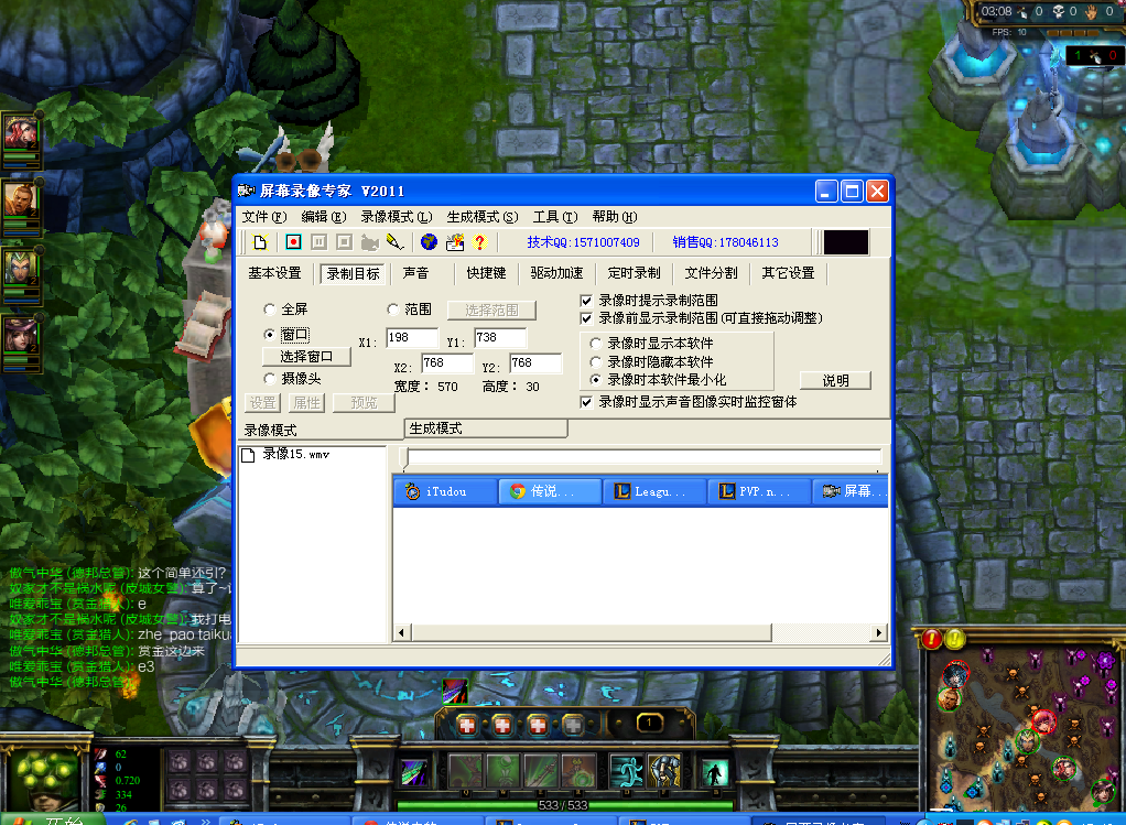QQ截图20110923154911.png