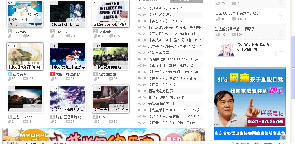 QQ截图20110927011258.png