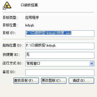 QQ截图20111026135538.png