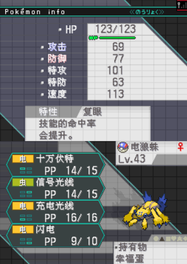 QQ截图20111028132928.png