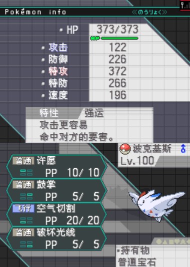 QQ截图20111225200131.jpg