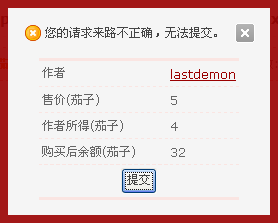QQ截图20120122183344.png