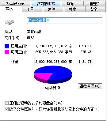 QQ截图20120202210901.jpg