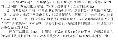 QQ截图20120203211451.jpg