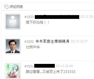 QQ截图20120223200255.jpg