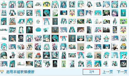 QQ截图20120305235556.png