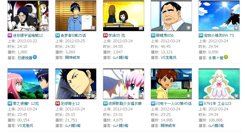 QQ截图20120325060445.jpg