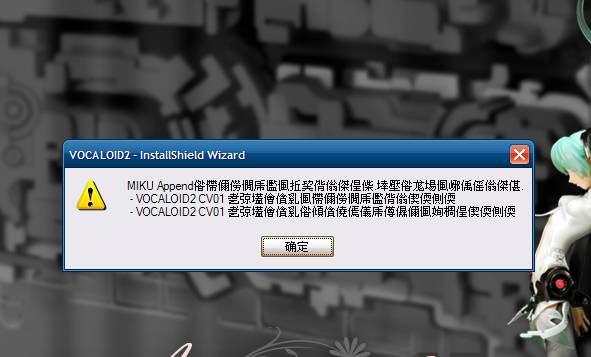 QQ截图20120406164411.png