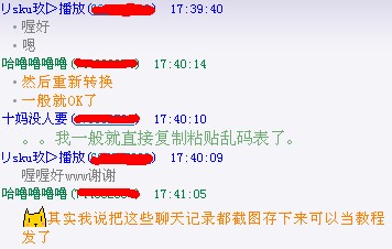 QQ截图20120421181435.jpg
