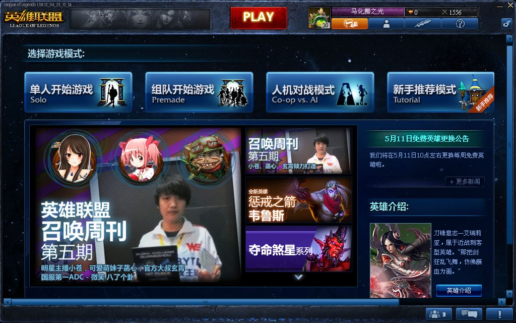 QQ截图20120511200143.jpg
