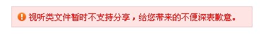 QQ截图20120513110647.jpg