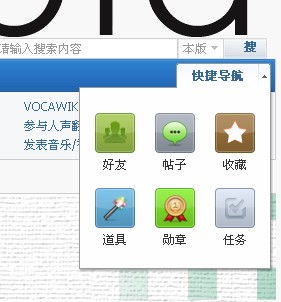 QQ截图20120516123803.jpg