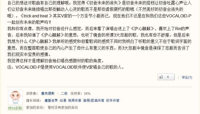 QQ截图20120517153535.png