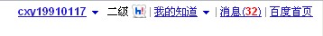 QQ截图20120517155527.jpg