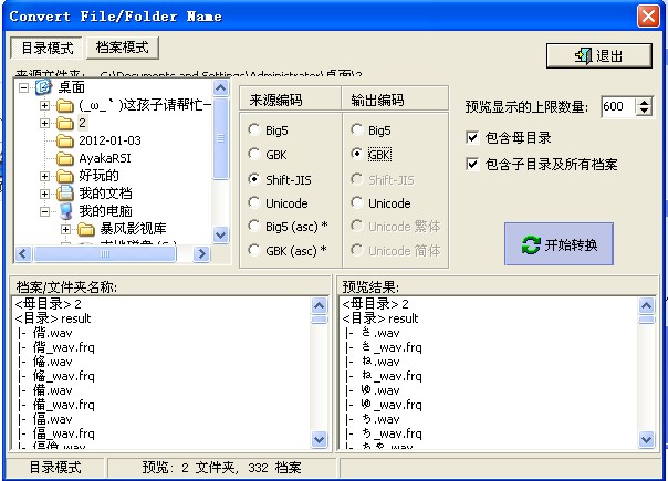 QQ截图20120520101618.jpg