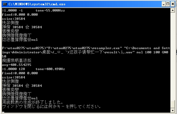 QQ截图20120520104358.jpg
