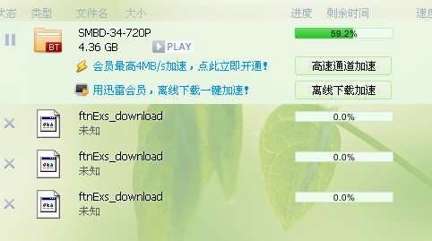 QQ截图20120520193814.jpg