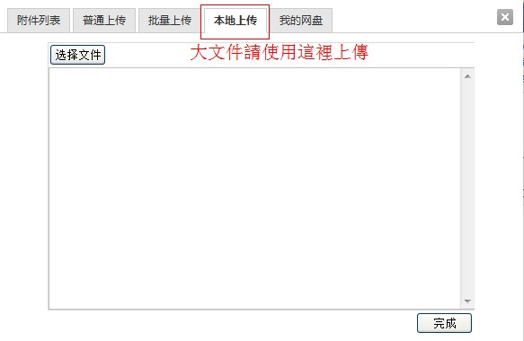 QQ截图20120521144949.jpg