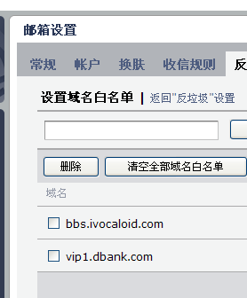 QQ截图20120609112504.png