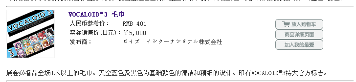 QQ截图20120621235526.png
