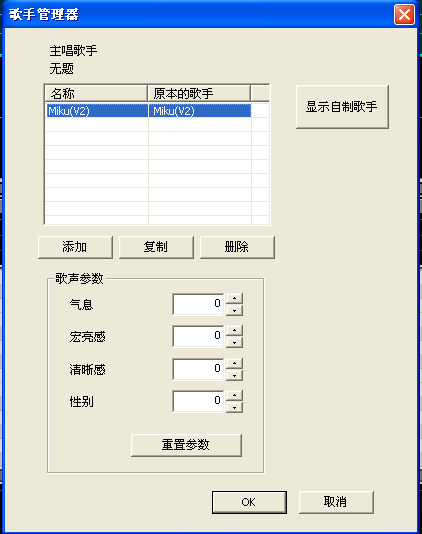 QQ截图20120714215649.png