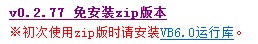 QQ截图20120722104526.jpg