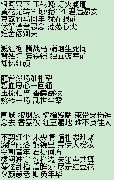 QQ截图20120923105623.png