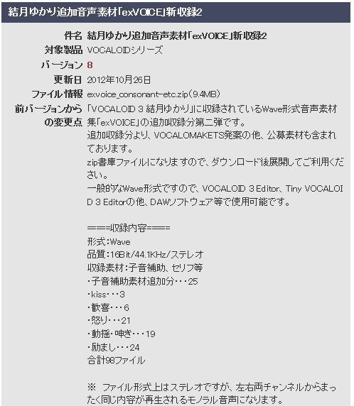 QQ截图20121027120639.png