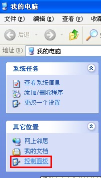 QQ截图20130210230507.jpg