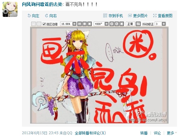 QQ截图20130301003938.jpg