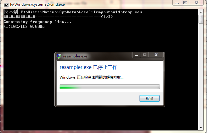 QQ截图20130323212631.png