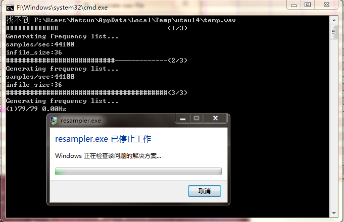 QQ截图20130323212652.png